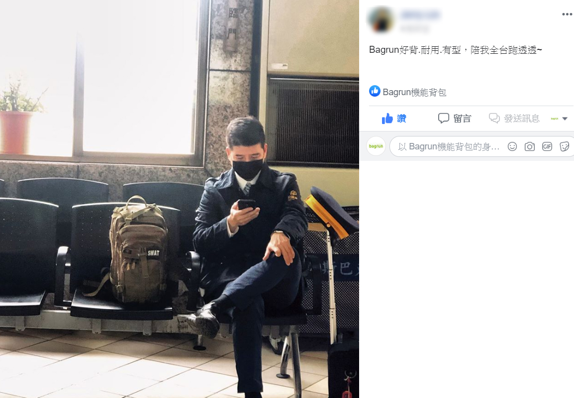 【bagrun真實心得評價】買到剁手的型男後背包推薦！軍警最愛背包