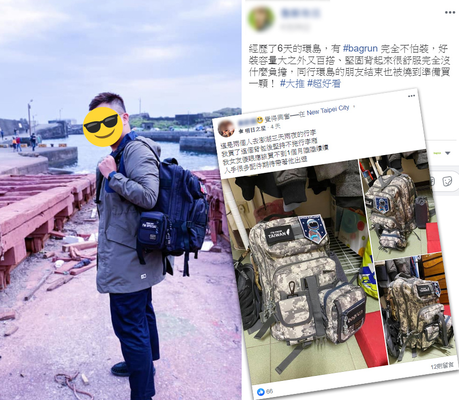 【bagrun真實心得評價】買到剁手的型男後背包推薦！最實用旅行背包