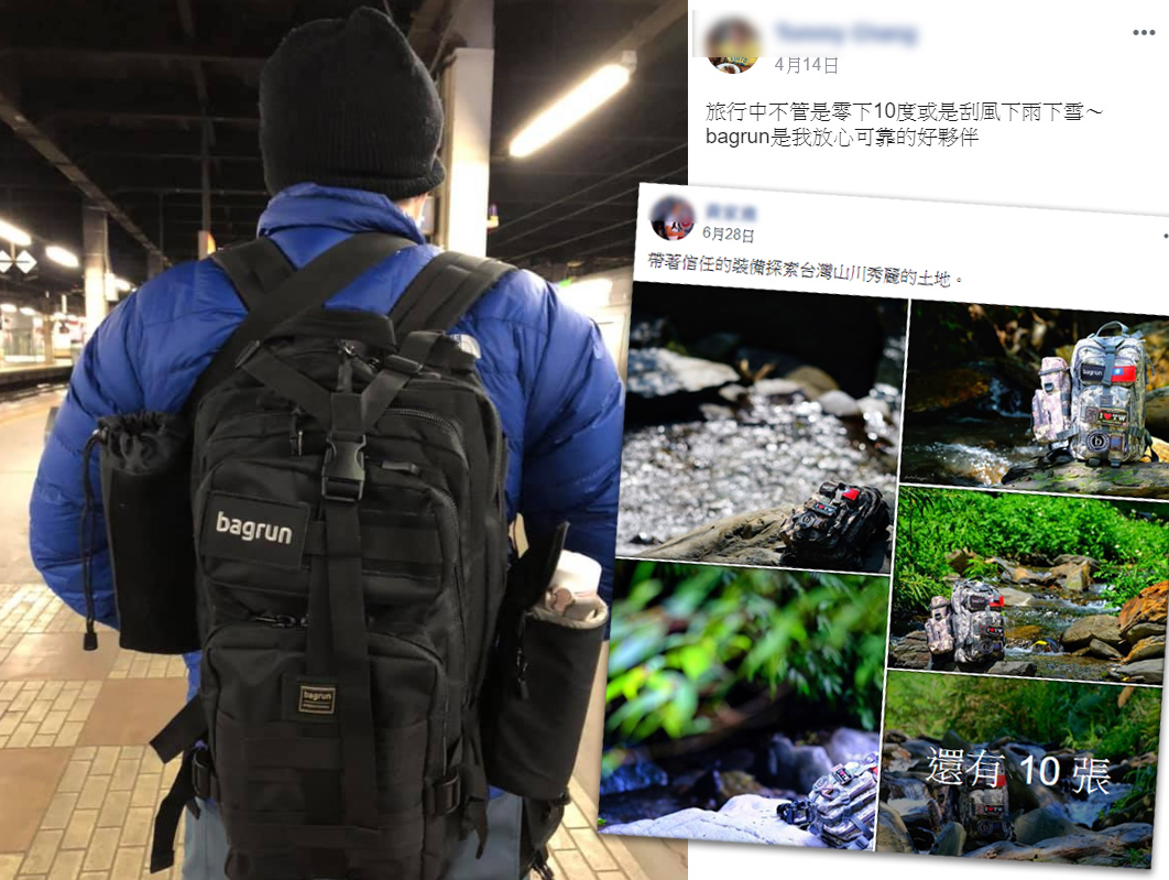 【bagrun真實心得評價】買到剁手的型男後背包推薦！耐雨防潑水材質好實用