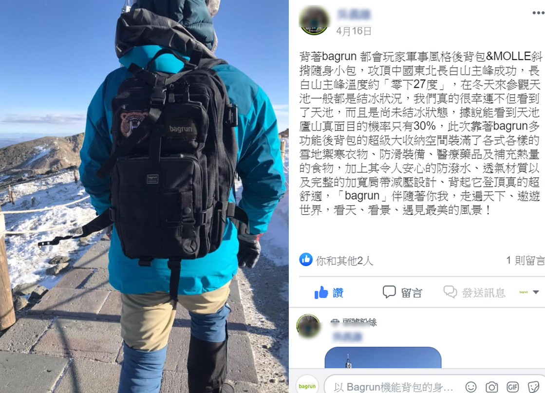 【bagrun真實心得評價】買到剁手的型男後背包推薦！耐雨防潑水材質好實用