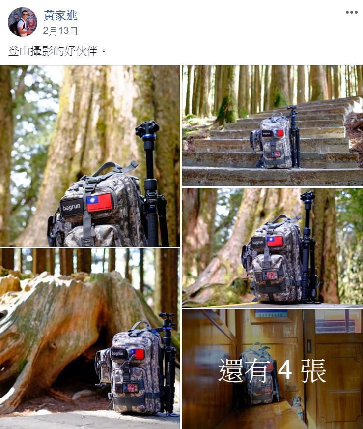 【bagrun真實心得評價】買到剁手的型男後背包推薦！超實用攝影背包