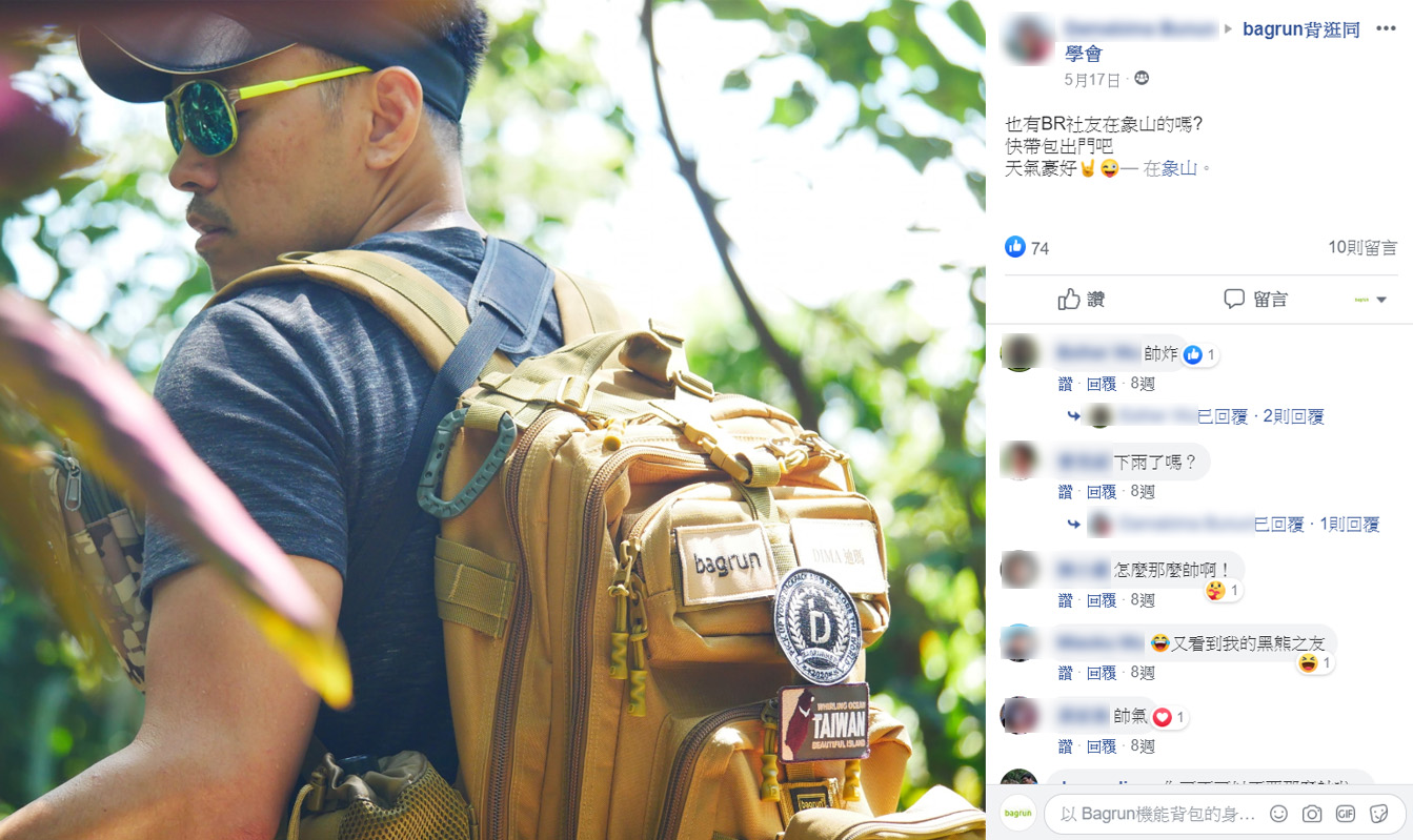 【bagrun真實心得評價】買到剁手的型男後背包推薦！登山健行最實用背包