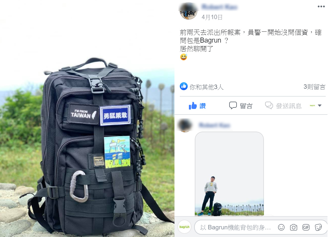 【bagrun真實心得評價】買到剁手的型男後背包推薦！軍警最愛背包