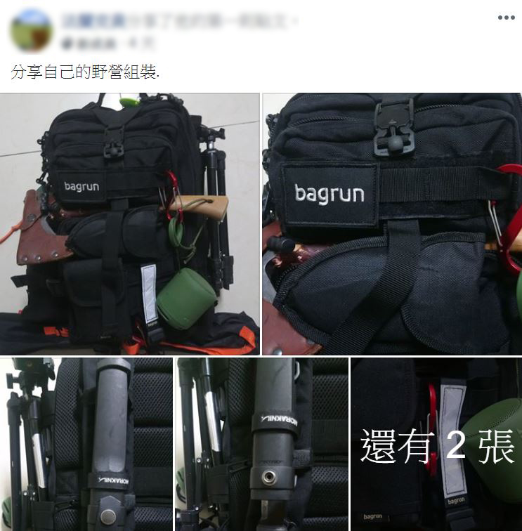 【bagrun真實心得評價】買到剁手的型男後背包推薦！最強外掛擴充背包