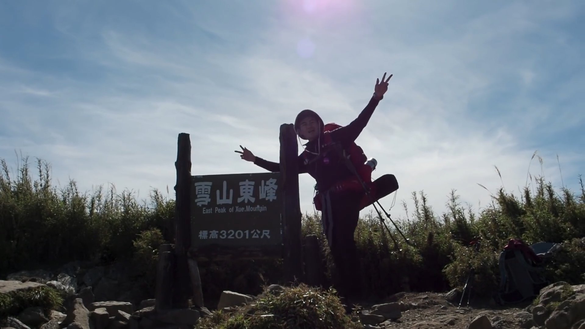 I’m Possible! / Youtuber 圓糖的極限週末