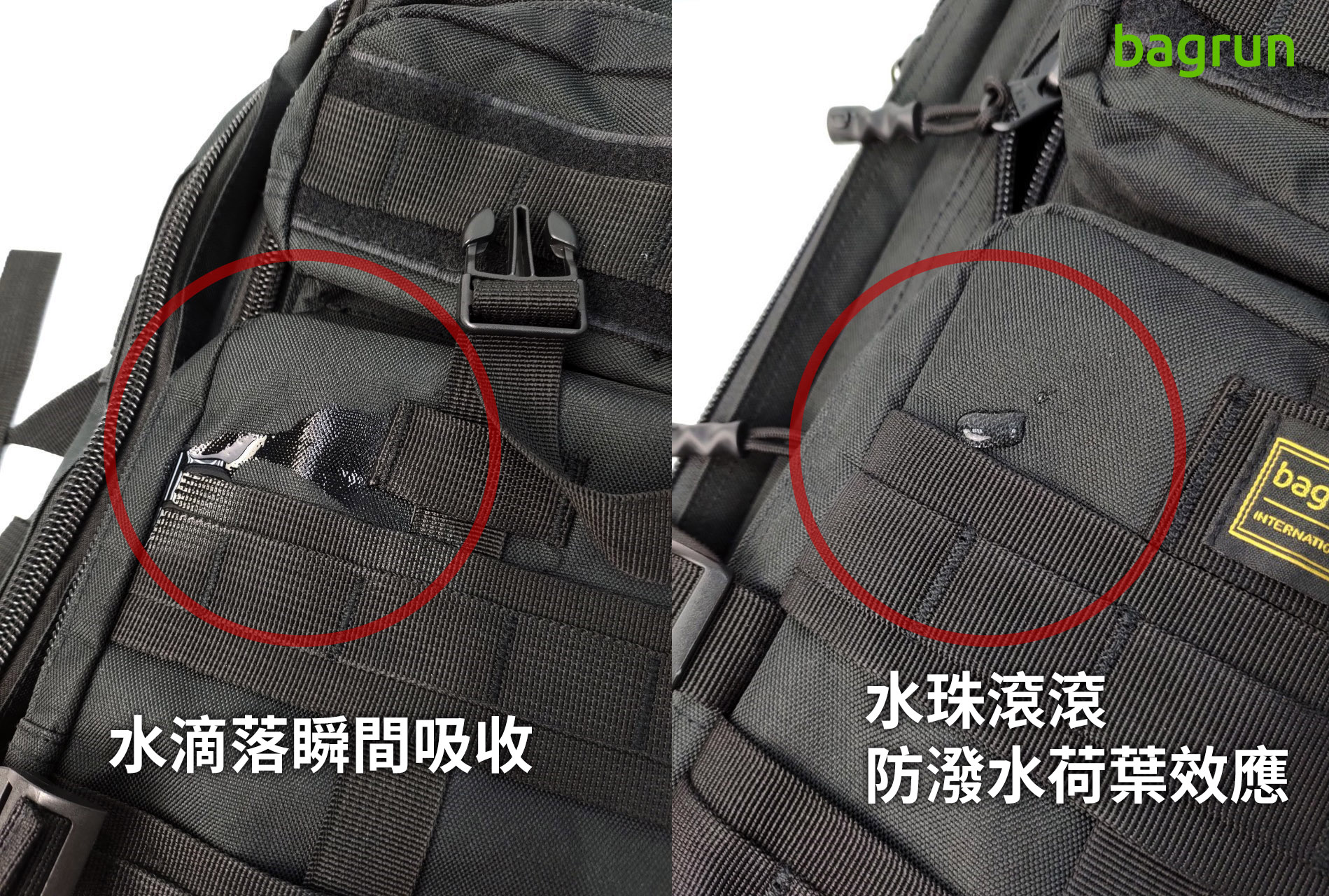 教你如何辨識 bagrun 正版背包