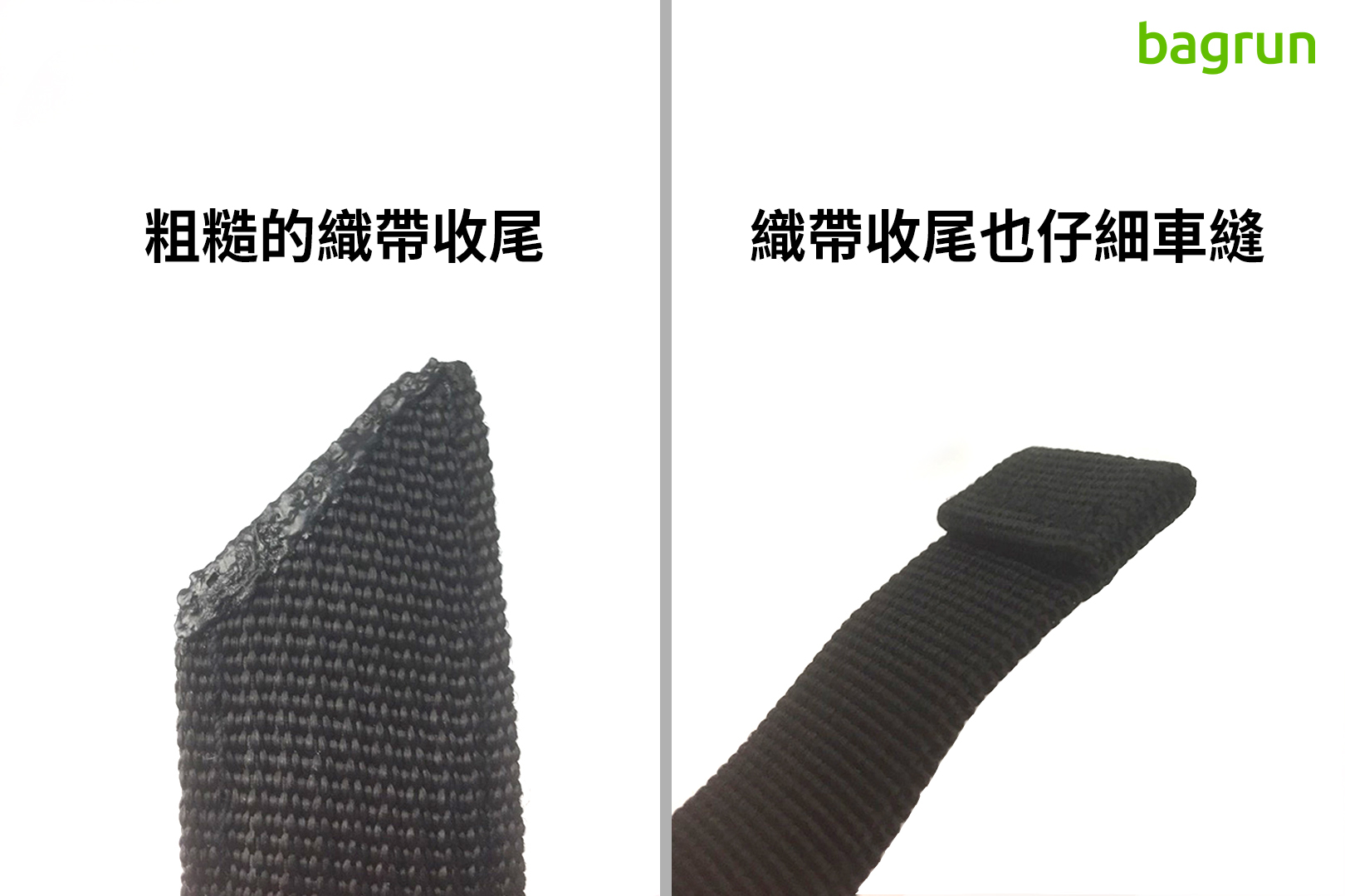 教你如何辨識 bagrun 正版背包