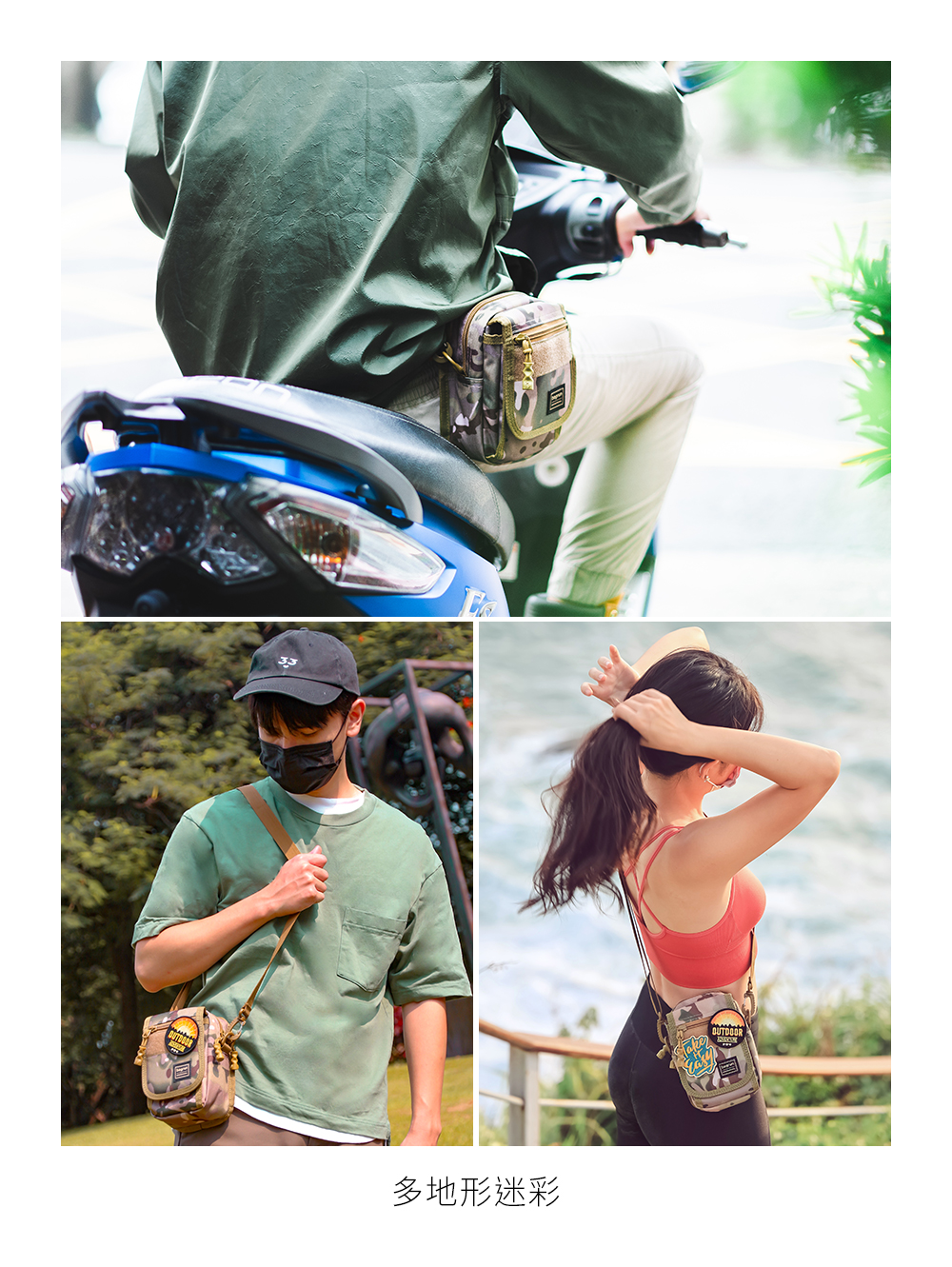 bagrun二代MOLLE系統軍規多功能小包-多地形迷彩