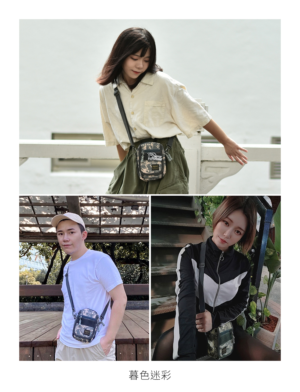 bagrun二代MOLLE系統軍規多功能小包-暮色迷彩