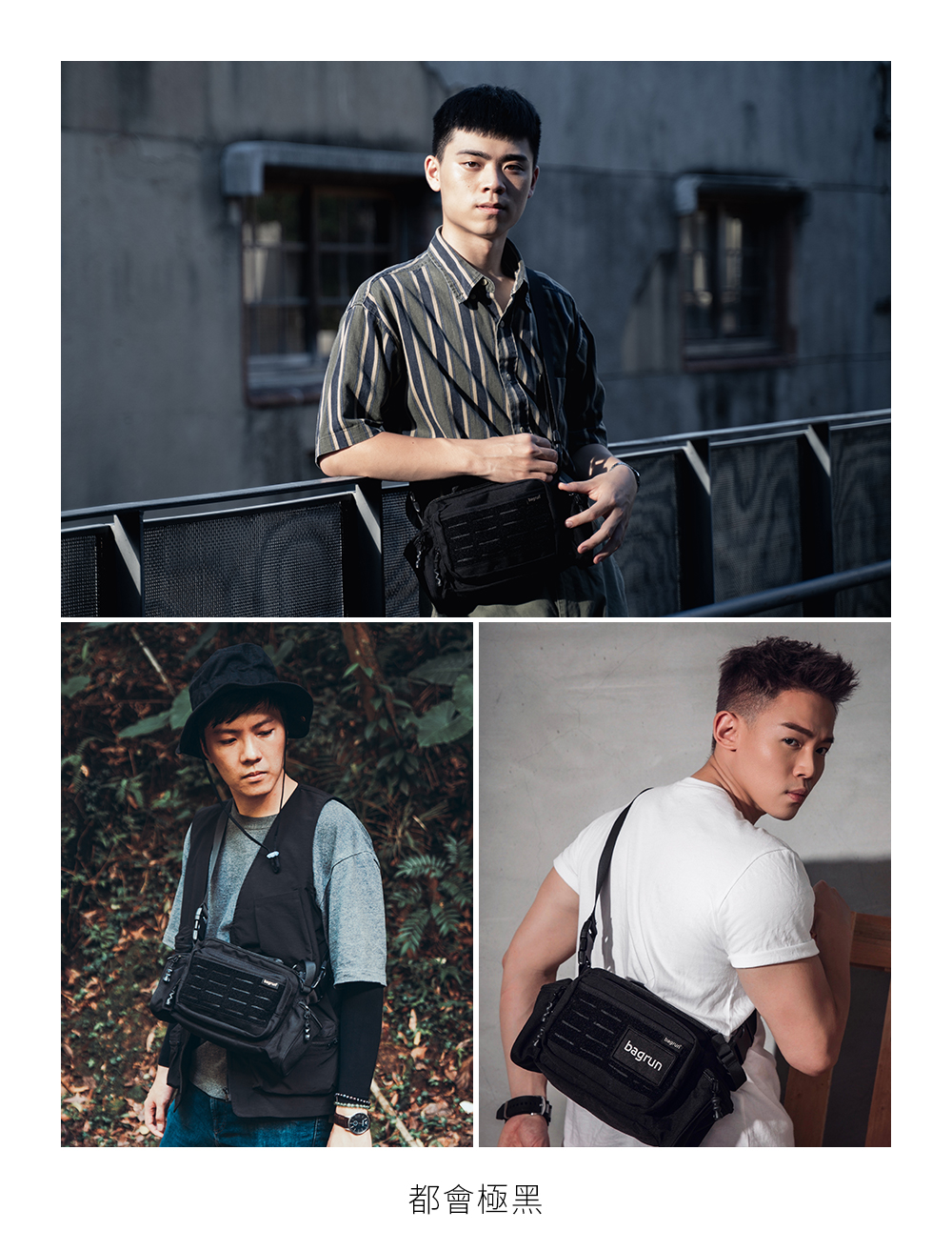 二代MOLLE系統多用途斜背包(腰包)-都會極黑