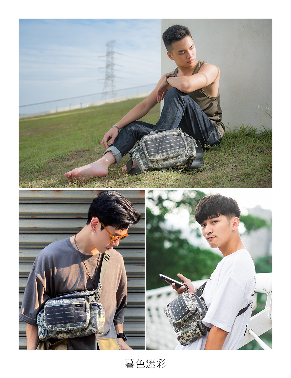 二代MOLLE系統多用途斜背包(腰包)-暮色迷彩