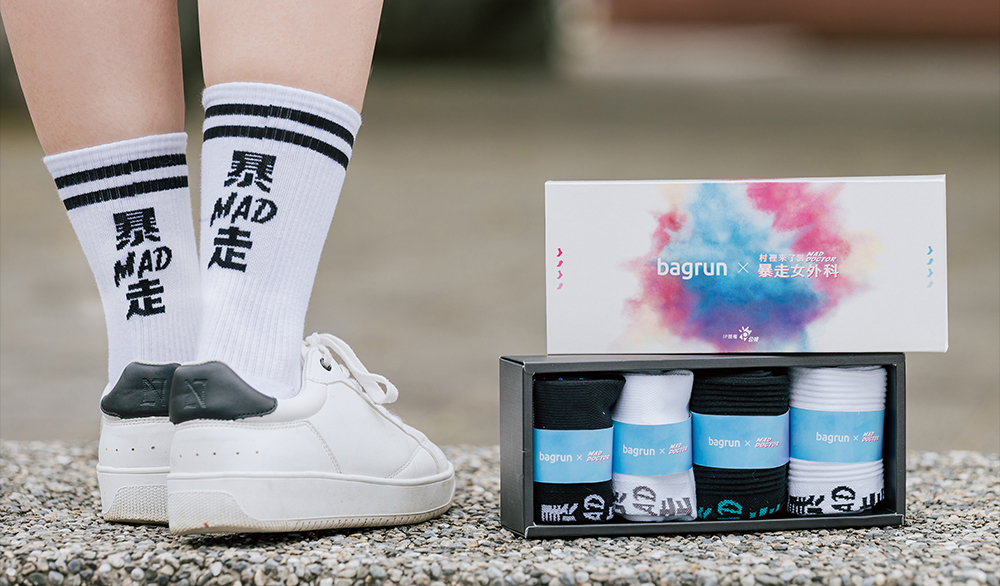 《村裡來了個暴走女外科》x bagrun 聯名機能除臭襪(4入組)