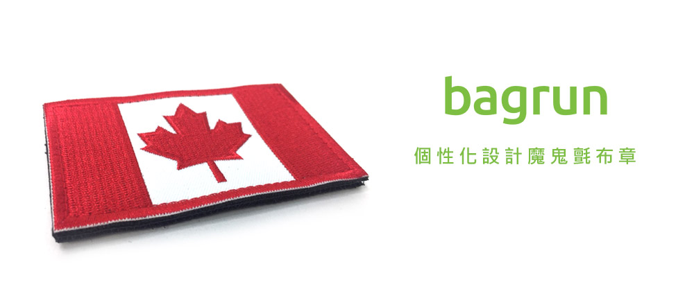 戰術風格魔鬼氈布章 加拿大