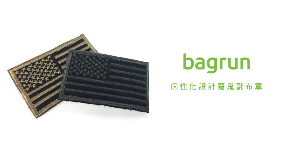 戰術風格魔鬼氈布章