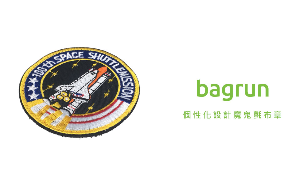 戰術風格魔鬼氈布章