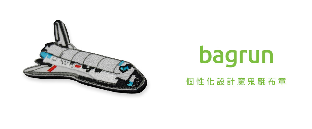 戰術風格魔鬼氈布章