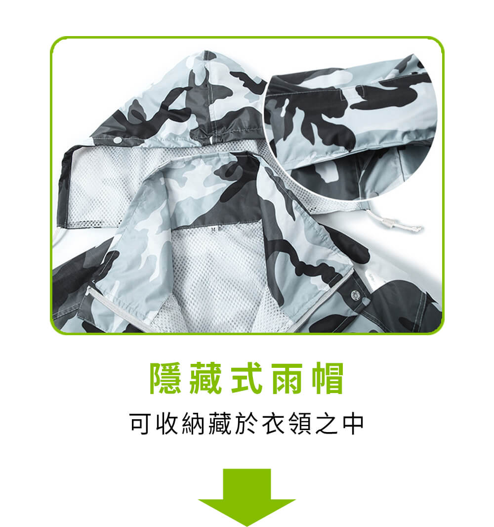 街頭兩件式迷彩雨衣(加厚升級版) | bagrun 機能背包