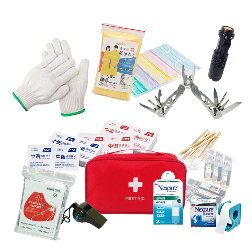 (預購)基礎緊急物資