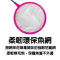 小魚網(淺撈魚網)_4
