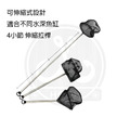 伸縮小型魚蝦網_2