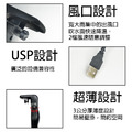 USB 兩段風速 迷你掛式降溫風扇_1