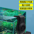 USB 兩段風速 迷你掛式降溫風扇_5