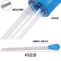 虹吸管 多用途吸水器總長45公分50ML_1