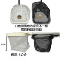 伸縮小型魚蝦網 3D (可當隔離盒)_4