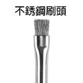 不銹鋼除藻刷_8