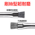 不銹鋼除藻刷_3