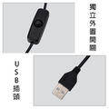 芭蕉葉生態燈 (USB)_4