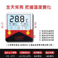 八百萬神溫度計 波動記錄溫度計 觸碰警報溫度計_2