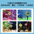 警示牌 水族裝飾_2