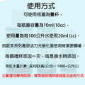 ③ ISTA 水質清澈處理劑 ?新配方_2