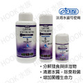 ⑤ ISTA 淨水硝化菌?新配方