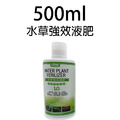 ⓾ ISTA 水草強效液肥?新配方_7