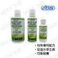 ⓾ ISTA 水草強效液肥?新配方