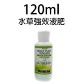 ⓾ ISTA 水草強效液肥?新配方_5