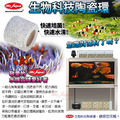 MR.水族先生 生物科技陶瓷環S 0.2L/1L_5
