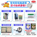 MR.水族先生 生物科技陶瓷環M 0.2L/1L_4