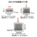 GEX 水中過濾器 MINI / S / M 型_1