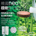 韓國neo Co2陶瓷細化器_4