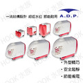 ADP 多功能沉水馬達