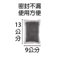 日本GEX高效能脫臭脫色活性碳80gx1入_3