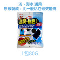 日本GEX高效能脫臭脫色活性碳80gx1入_2