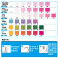 MR.AQUA 水族先生 六合一水質測試紙_1