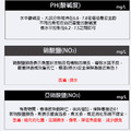 MR.AQUA 水族先生 六合一水質測試紙_7