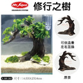 修行之樹 超擬真 仿真飾品系列(一組)_4