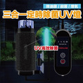 沃韋朗UV殺菌燈 定時除藻油膜_6