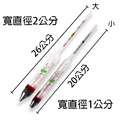 比重溫度計 玻璃鹽度計_3